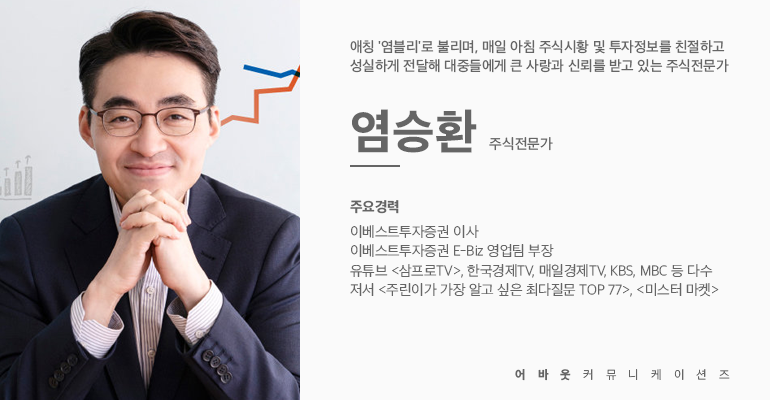 한국 증시 분석 자료 예시