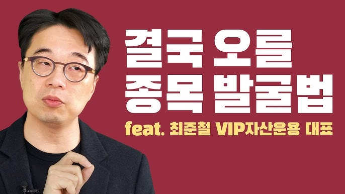 한국 증시 분석 자료 예시