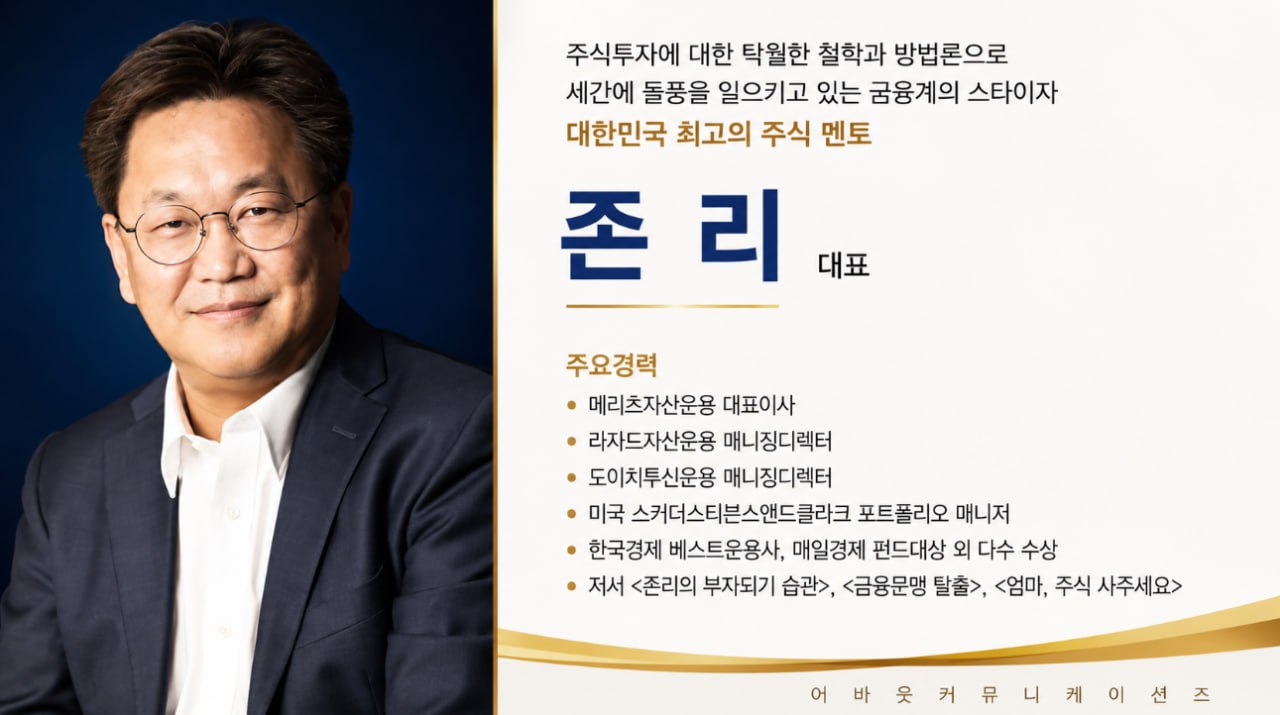 한국 주식 자료 예시